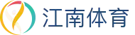 江南体育官方网站 - 独家体育数据库